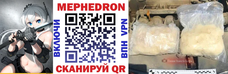 Виды наркоты Окуловка Амфетамин  Мефедрон  Каннабис  Кокаин 
