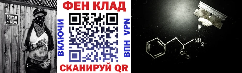 АМФЕТАМИН VHQ  blacksprut рабочий сайт  Окуловка 