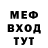 Метадон methadone SaS linge