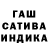Конопля сатива Egor Khenov