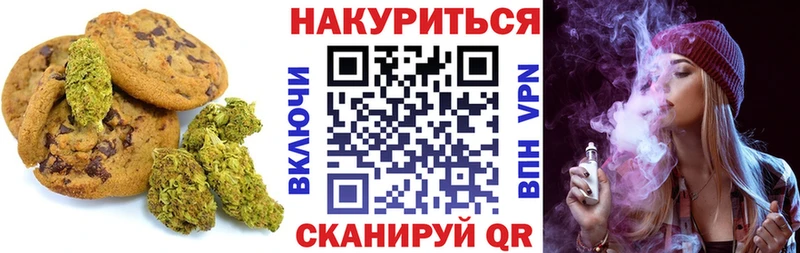 Еда ТГК марихуана наркота Окуловка