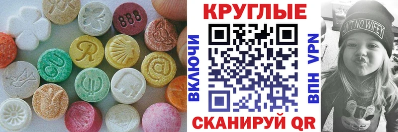 наркошоп Окуловка Ecstasy 280мг