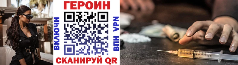 ссылка на мегу зеркало  Окуловка  ГЕРОИН афганец 