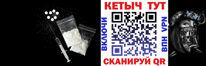 КЕТАМИН VHQ  Окуловка 