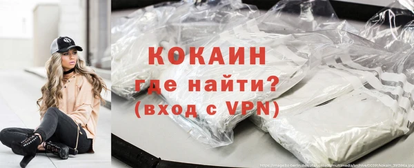 мескалин Армянск