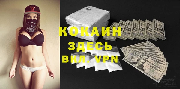 мескалин Баксан