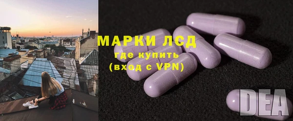 гидра Россошь
