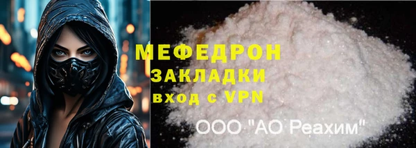 MDMA Premium VHQ Рославль