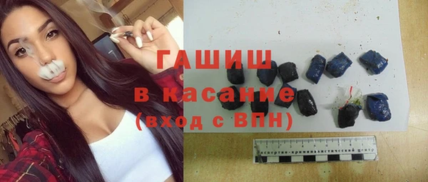 амфетамин Балабаново