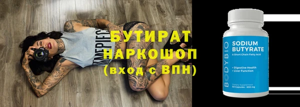 мескалин Армянск