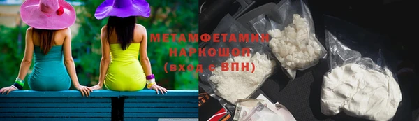 ГАЛЛЮЦИНОГЕННЫЕ ГРИБЫ Арсеньев