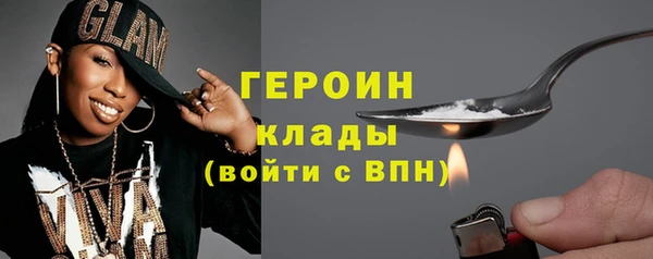амфетамин Балабаново