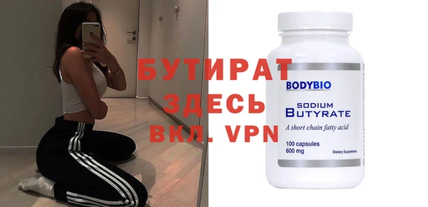 амфетамин Балабаново