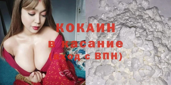 бутик Ростов