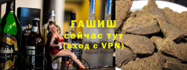 ГАЛЛЮЦИНОГЕННЫЕ ГРИБЫ Арсеньев