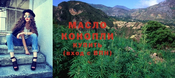 гашишное масло Аркадак