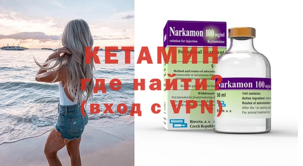 амфетамин Балабаново