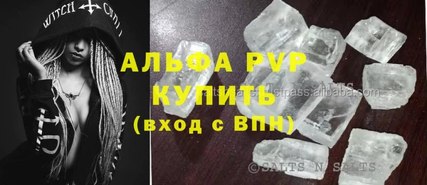 амфетамин Балабаново