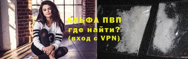 мескалин Армянск