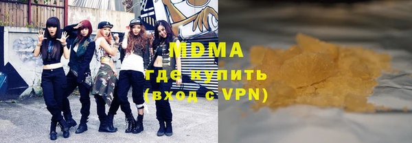 амфетамин Балабаново