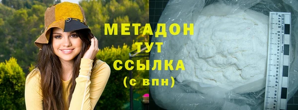 мескалин Армянск
