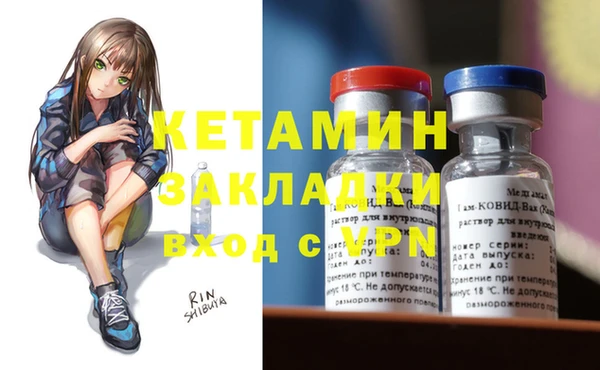 амфетамин Балабаново