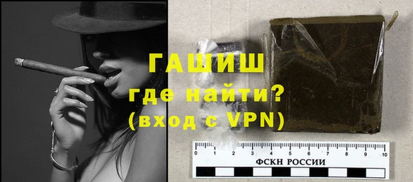 гашишное масло Аркадак