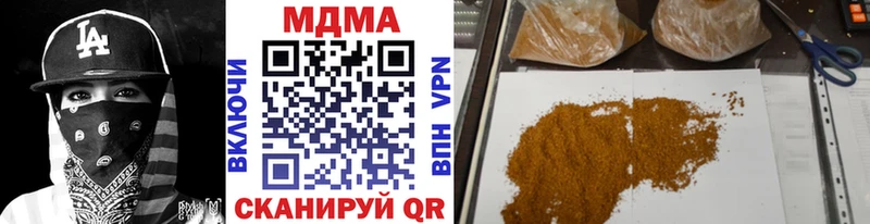 МДМА crystal  Окуловка 