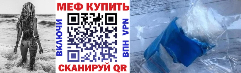 Мефедрон mephedrone  Окуловка 